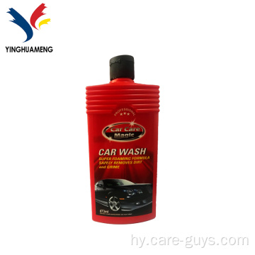 Car Car Car Cait Company Car Care Cleaning Kit